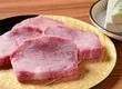 야키니쿠 퐁가 삿포로 스스키노점 2